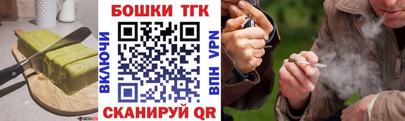 Печенье с ТГК марихуана  Камызяк 