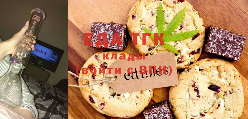 Cannafood конопля  наркошоп  Камызяк 