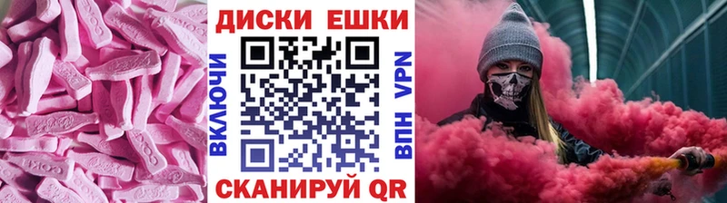 Ecstasy XTC  Камызяк 