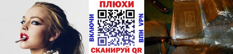 Гашиш hashish Камызяк