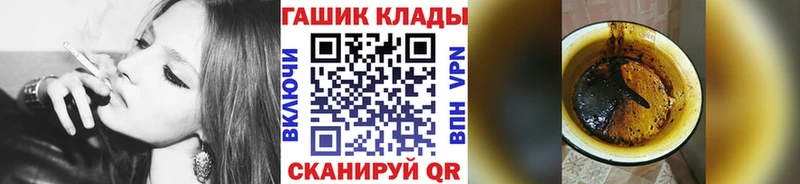 дарк нет наркотические препараты  дарнет шоп  Камызяк  ГАШ гарик 