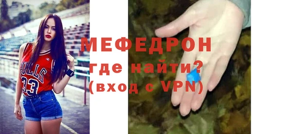 метадон Магас