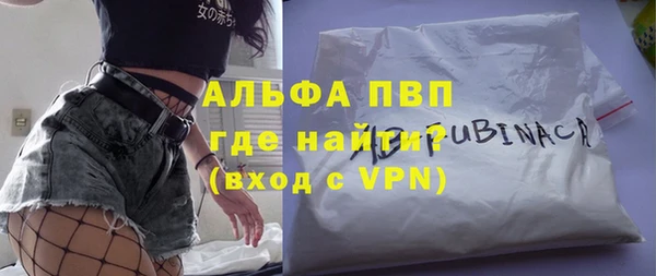метадон Магас