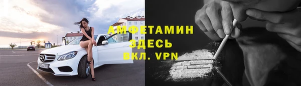 метадон Магас
