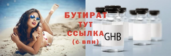 гашишное масло Аша