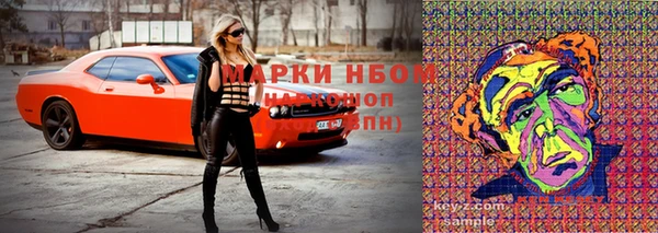 мефедрон VHQ Ахтубинск