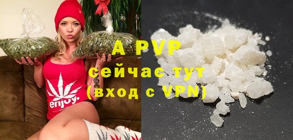 метадон Магас