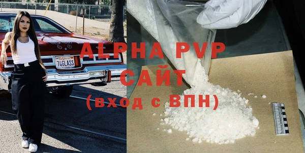 гашишное масло Аша