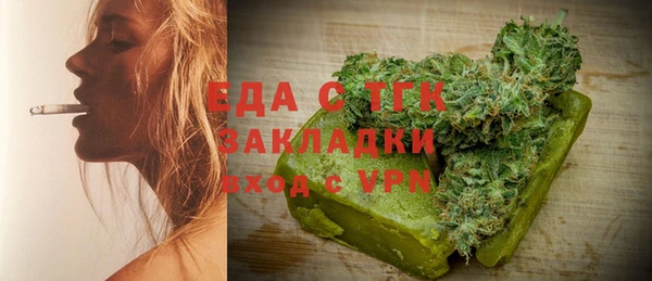 каннабис Магадан