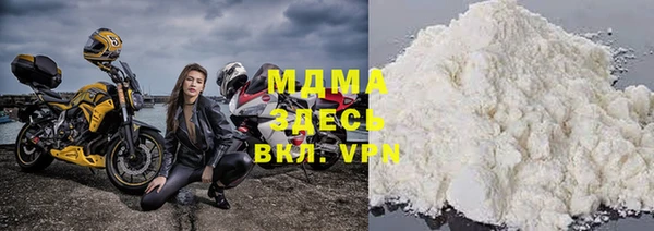 метадон Магас