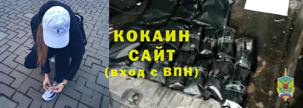 метадон Магас