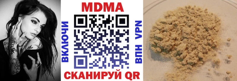 МДМА кристаллы Камызяк