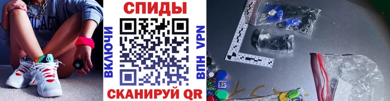 Метамфетамин витя  Камызяк 
