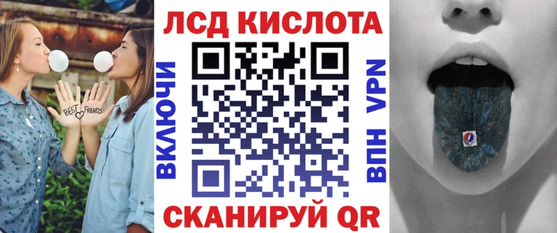 hydra рабочий сайт  Камызяк  Наркотические марки 1,8мг 
