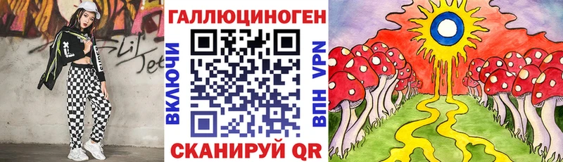 купить наркоту  Камызяк  Псилоцибиновые грибы Magic Shrooms 